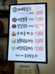 용수동길57