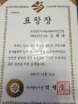 해성모터스