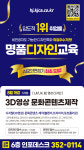 NEW국제직업전문학교