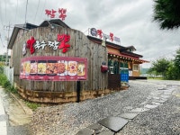 칼뽕