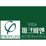 영흥숲파크비엔공인중개사사무소