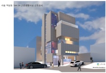 한성종합건설