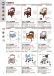 퍼스트복지용구