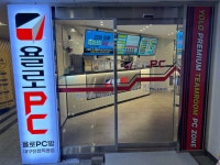 욜로PC방 대구진천직영점