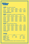애견유치원&애견호텔&애견미용 멍멍플라워