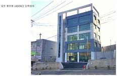 한성종합건설