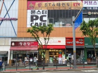 공차 용인흥덕점