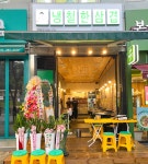냉철한삼겹 마북점