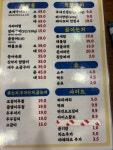 조개를품은돼지
