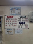소문난바지락칼국수