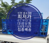 대광유통