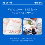 이바르게치과의원