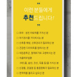 금화효소원 진주점