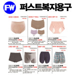 퍼스트복지용구