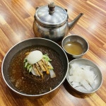 곽옥자삼대곰탕진주냉면