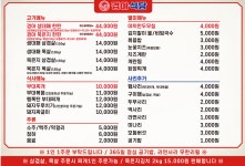 경아식당 삼성코엑스점