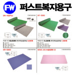 퍼스트복지용구