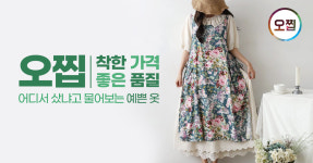 오찝