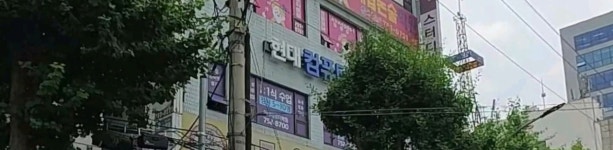 현대컴퓨터학원