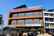 김도은코다리 왕송호수본점