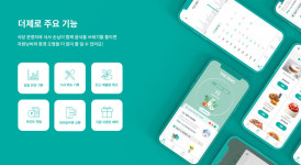 더제로