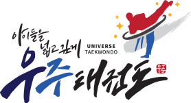 우주태권도