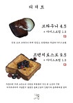 카페서천담
