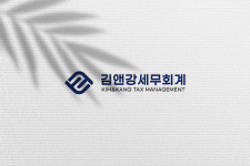 김앤강세무회계