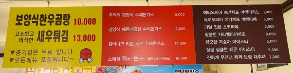 황제돈가스앤커피