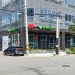 자연약국