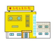 두란노유치원