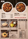 봉추찜닭 명동중앙우체국점