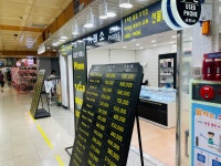 중고폰거래소