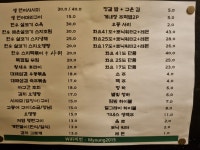 명
