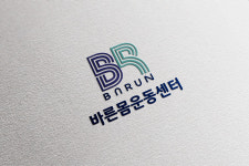 바른몸운동센터