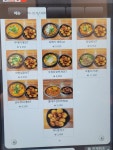 부대통령뚝배기 한밭대점