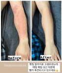 금화효소원 진주점
