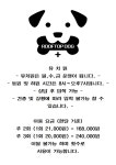 루프탑독플러스