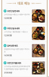푸줏간 고기도시락 구로점