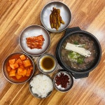 곽옥자삼대곰탕진주냉면