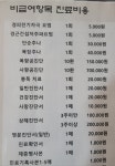 행복한경희한의원