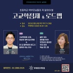 루체테어학원 삼송캠퍼스