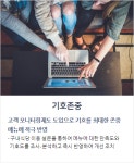 정진홈푸드