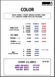 헤어아티스트M 신대방삼거리역점