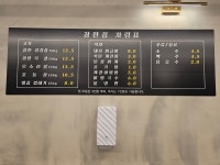 1703참한집 우현점