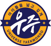 우주태권도