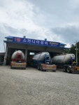유로모터스