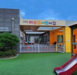 리슈빌어린이집