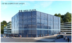 한성종합건설
