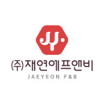(주)비엔에프앤비 | 재연에프앤비